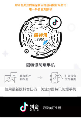 IP69防护等级全面解析及其在计算机软硬件开发与应用中的实践