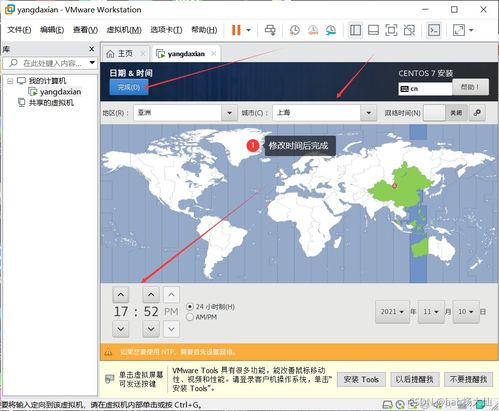 在虚拟机中安装Linux系统 详细步骤与截图说明